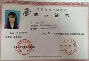 有無(wú)學(xué)士學(xué)位自考本科的差距