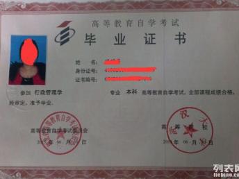 武漢自考專(zhuān)科本科