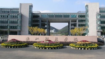 浙江科技學(xué)院自考本科視覺傳達(dá)設(shè)計(jì)
