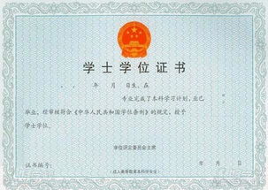 暨南大學(xué)自考本科會(huì )計難不