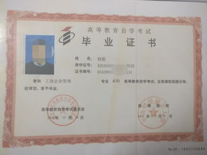 湖北省自考本科教育有