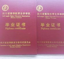 2019法律自考本科