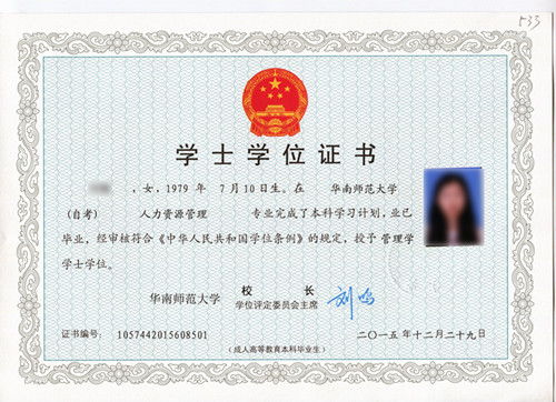 廣東大學(xué)本科自考簡(jiǎn)章