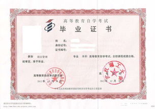 自考本科過(guò)關(guān)率高不高