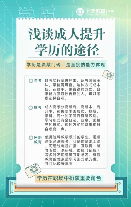 公務(wù)員考試專科自考本科嗎