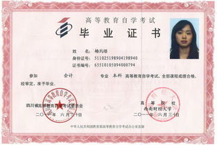 重慶自考本科報考學(xué)校有哪些