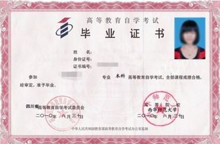 大專(zhuān)不是學(xué)醫可以報個(gè)自考本科學(xué)醫嗎