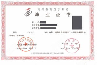 華南師范大學(xué)自考本科學(xué)位平均分要求