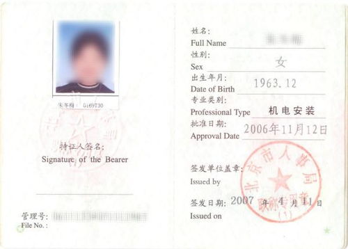 自考本科學(xué)歷能考一級建造師