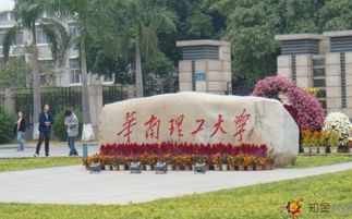 廣東華南大學(xué)自考本科時(shí)間