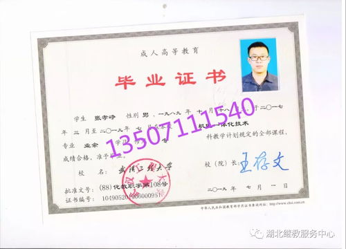 成教大專(zhuān)升自考本科