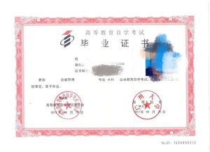 清華大學(xué)自考本科怎么報名時間