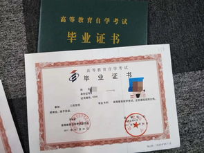 海南自考本科免考政策