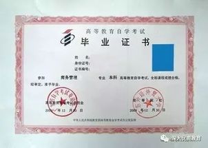 廣外自考本科的專(zhuān)業(yè)