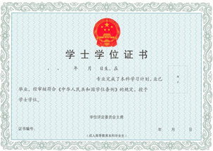 本科報自考第二專(zhuān)業(yè)嗎