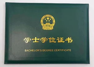 如何知道自考本科申請通過(guò)