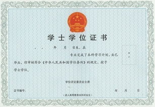 廣東專(zhuān)科自考本科輔導班