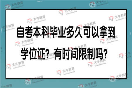 自考本科英語(yǔ)成績(jì)幾天出來(lái)
