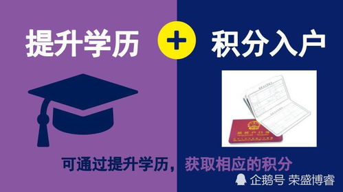 成人自考本科落戶(hù)成都