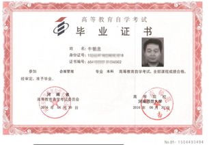 自考本科行政管理資料電子書(shū)