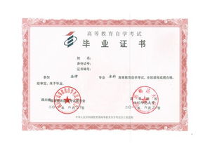自考經(jīng)濟學(xué)考本科