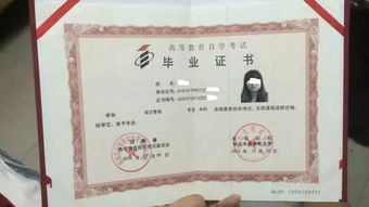 河北師大自考英語(yǔ)本科真題