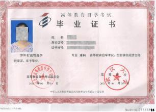 自考本科怎么買(mǎi)書(shū)