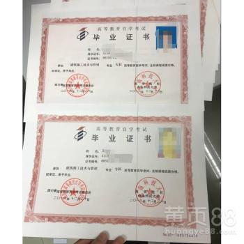 自考法律本科能不能參加司法考試