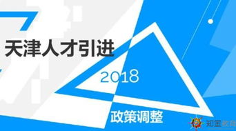 佛山入戶(hù)自考本科可以嗎