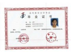 湖南大學(xué)自考會(huì )計專(zhuān)升本科科目