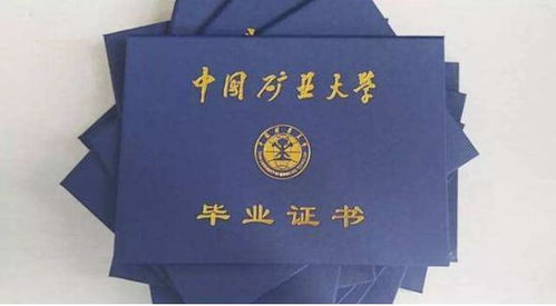 自考本科成績(jì)單有沒(méi)有學(xué)分