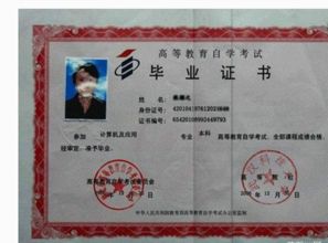 自考本科可以報別的專(zhuān)業(yè)嗎