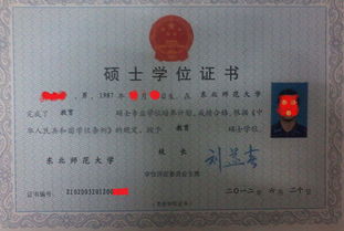 自考本科與成人本有什么區別