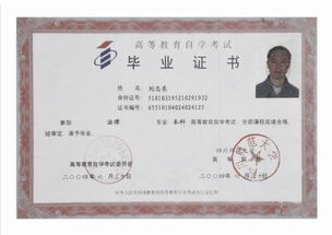 自考本科考試地點(diǎn)要求