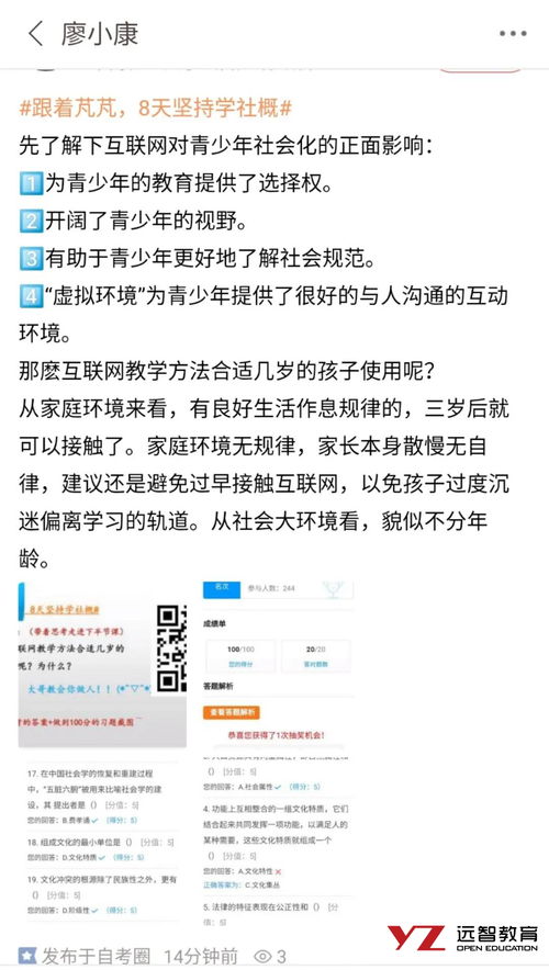 自考本科往期成績(jì)查詢(xún)