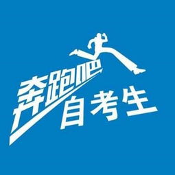 自考本科面試時(shí)可以嗎