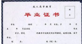 高升本和高升專(zhuān)加自考本科的區別