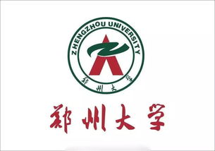 鄭州大學(xué)自考本科遠程教育