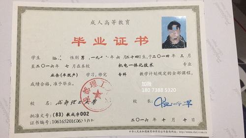 自考大專(zhuān)后可以參加成人考本科嗎
