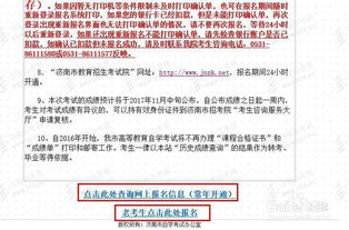 自考本科專(zhuān)業(yè)選擇松果網(wǎng)校