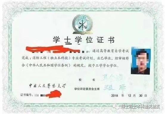 自考有專(zhuān)科本科一塊考的嗎