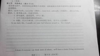 校園作弊現(xiàn)象泛濫的英語作文