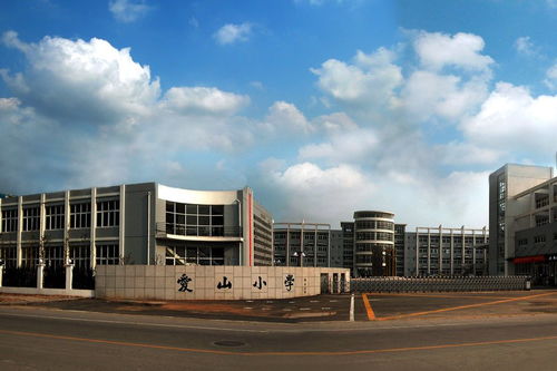 湖州愛(ài)山小學(xué)校園作文