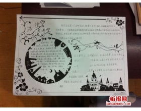 有關于校園法制的作文600字作文怎么寫
