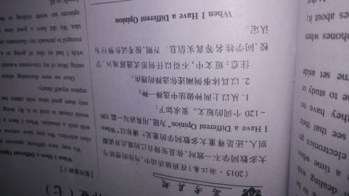 關(guān)于校園愛(ài)情的英語(yǔ)作文120詞