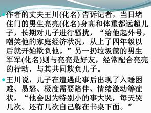 反對校園欺凌創(chuàng  )建和諧校園內容,預防校園欺凌創(chuàng  )建和諧校園作文,杜絕校園欺凌創(chuàng  )建和諧校園手抄報