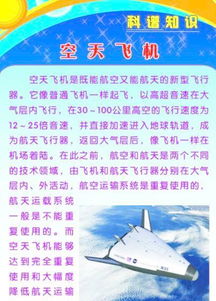 小學(xué)生應(yīng)急科普知識進校園作文500字
