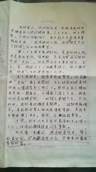 為題,作文,二三,寫一篇