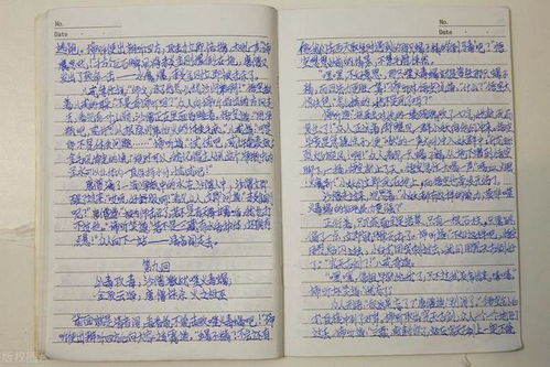 作文,描寫(xiě),結尾,開(kāi)頭
