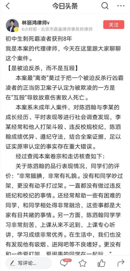 校園欺凌心得體會(huì)作文600字